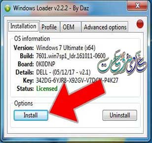 How To Activate Window 7