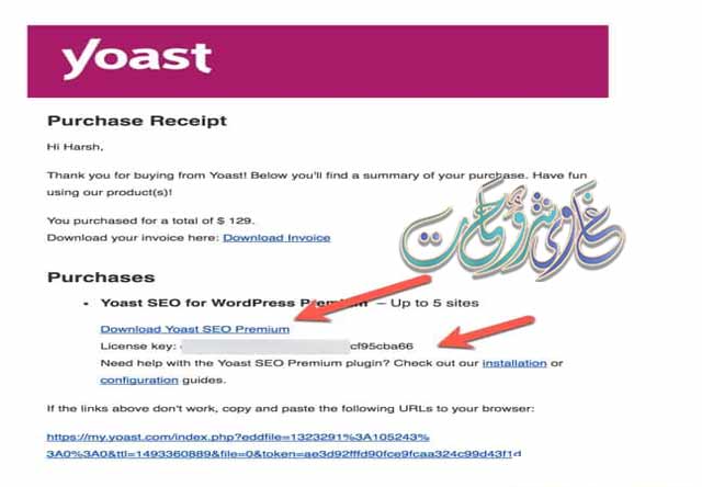how to get yoast seo premium for free