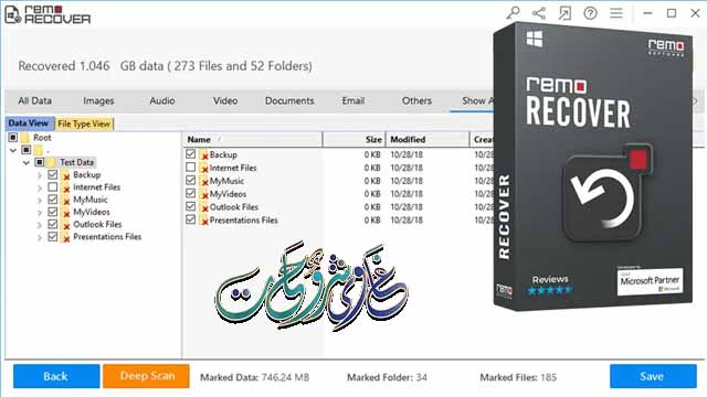 تحميل برنامج Remo Recover Windows 6.0.0.221 لاسترجاع الملفات المحذوفة