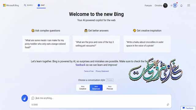 The New Bing (Bing AI)